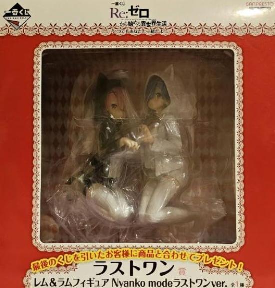 

Ichiban Kuji Re:ZERO -Starting Life in Another World- Always With You Last One Prize Rem & Ram Figure Nyanko mode Last One ver.