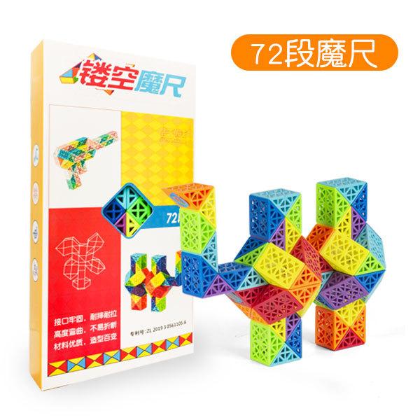 Универсальная волшебная линейка Diansheng — фото 26