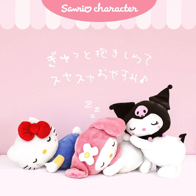 Free Wrapping Birthday Gifts. Sanrio Sleeping Companion Pillow Plush Toy. Girls Featuring Characters Like Hello Kitty My Melody Kuromi Pompompurin Toy