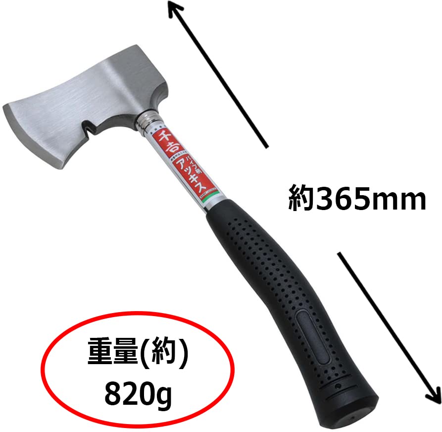 Senkichi Pipe Handle Axe, Width 160 x Height 365 x Depth 35mm, 160Z