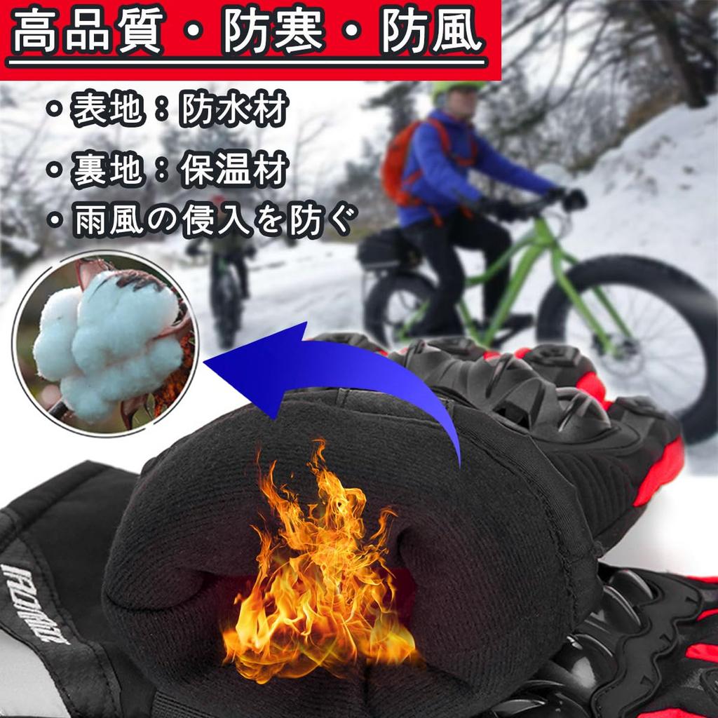 Solaay Motorcycle Cold Smartphone Outdoor Touchscreen Size M Gloves, Weather, Windproof, Cycling, Non-Slip, Compatible, Water-Repellent, Fleece-Lined,