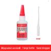 Electric Welding Glue - Multi-Purpose Adhesive for Shoe, Tire, Metal, Plastic, Waterproof, Oily Surfaces, Replaces 502