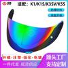 Motorcycle Helmet Visor Lens AGV K1 K1S K3SV K5S Replaceable Photochromic Anti-Fog Tinted Shield