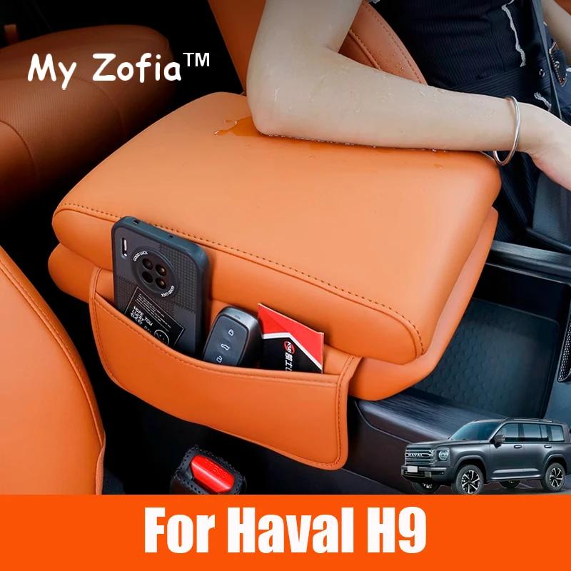 For Haval H9 II 2nd 2024 2025 Car Central Armrest Box Raised Pad Protective Cover Supplies Armrest Height Increase Accessories