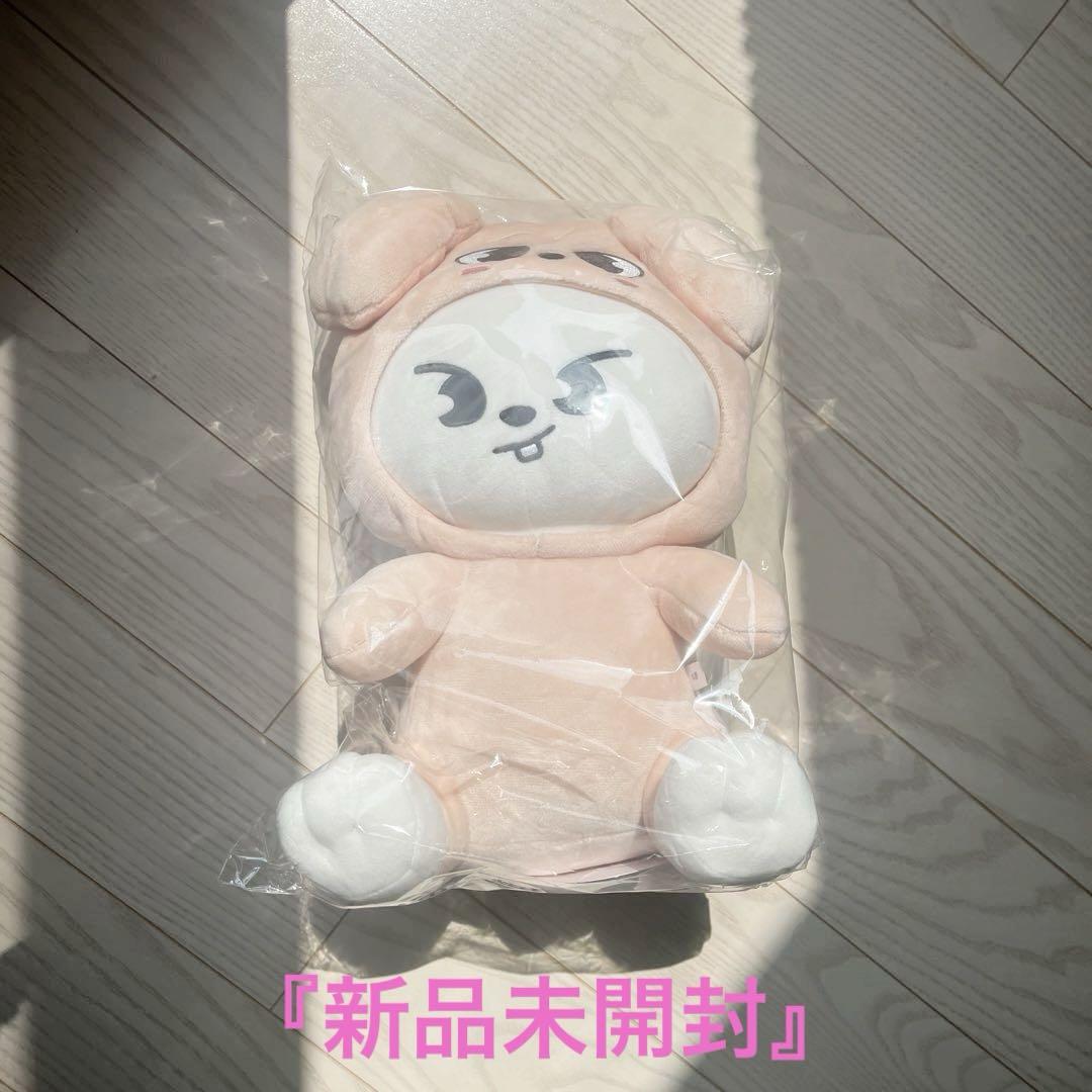 

[Б/У] Мягкая игрушка SKZOO Ливит