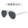 Retro aviator sunglasses with double bridge, steampunk style, vintage driver sunglasses, cycling sunglasses