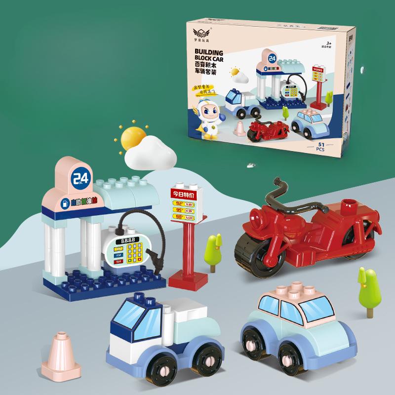 Large Particle Building Blocks Car Bag Gas Station Engineering Vehicle Dessert Car Puzzle Plug-in Accessories Bag Children