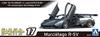 Aoshima Bunka Kyozai The Supercar 17 Lamborghini Murcielago Plastic Plastic Model (AOSHIMA) No. 1/24 '10 R-SV Pre-Colored