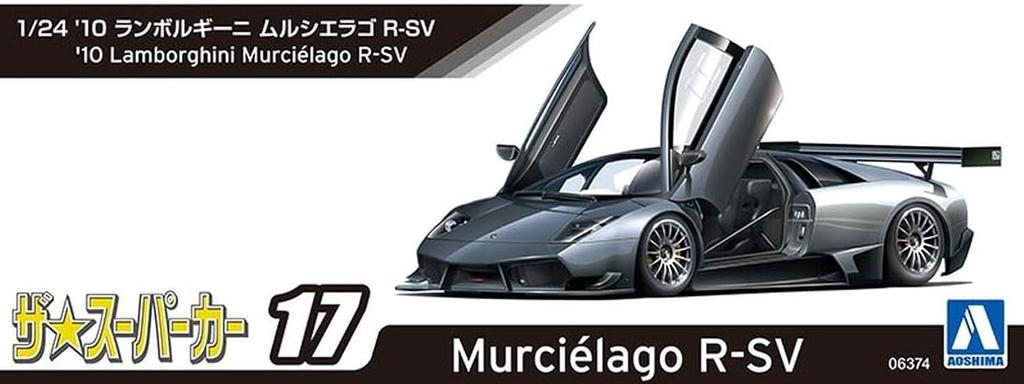 Aoshima Bunka Kyozai The Supercar 17 Lamborghini Murcielago Plastic Plastic Model (AOSHIMA) No. 1/24 '10 R-SV Pre-Colored
