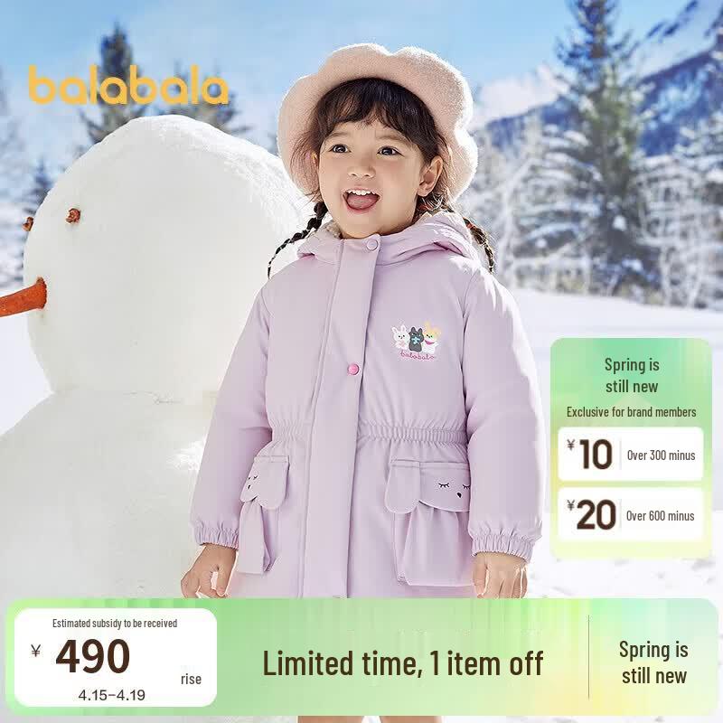 Balabala Girl's Thick Hooded Down Jacket