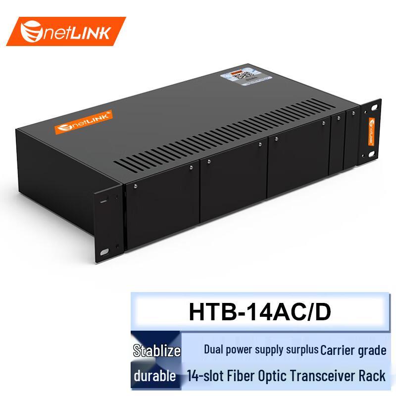 

netLINK HTB-14AC/D 19-inch 2U Fiber Optic Transceiver Chassis