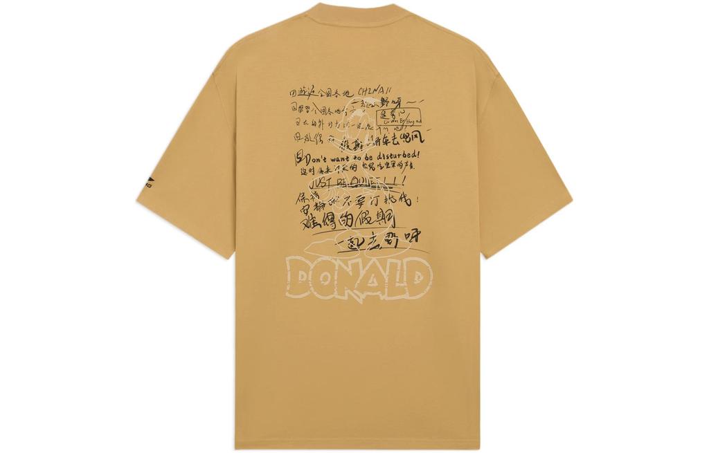 Men's T-Shirt Li-Ning Li Ning x Disney SS22 T Shirt Men's Khaki