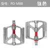 Aluminum Bike Pedals PD-M88 With 3 Sealed Bearings Mountain Bikes Cycling Accessories