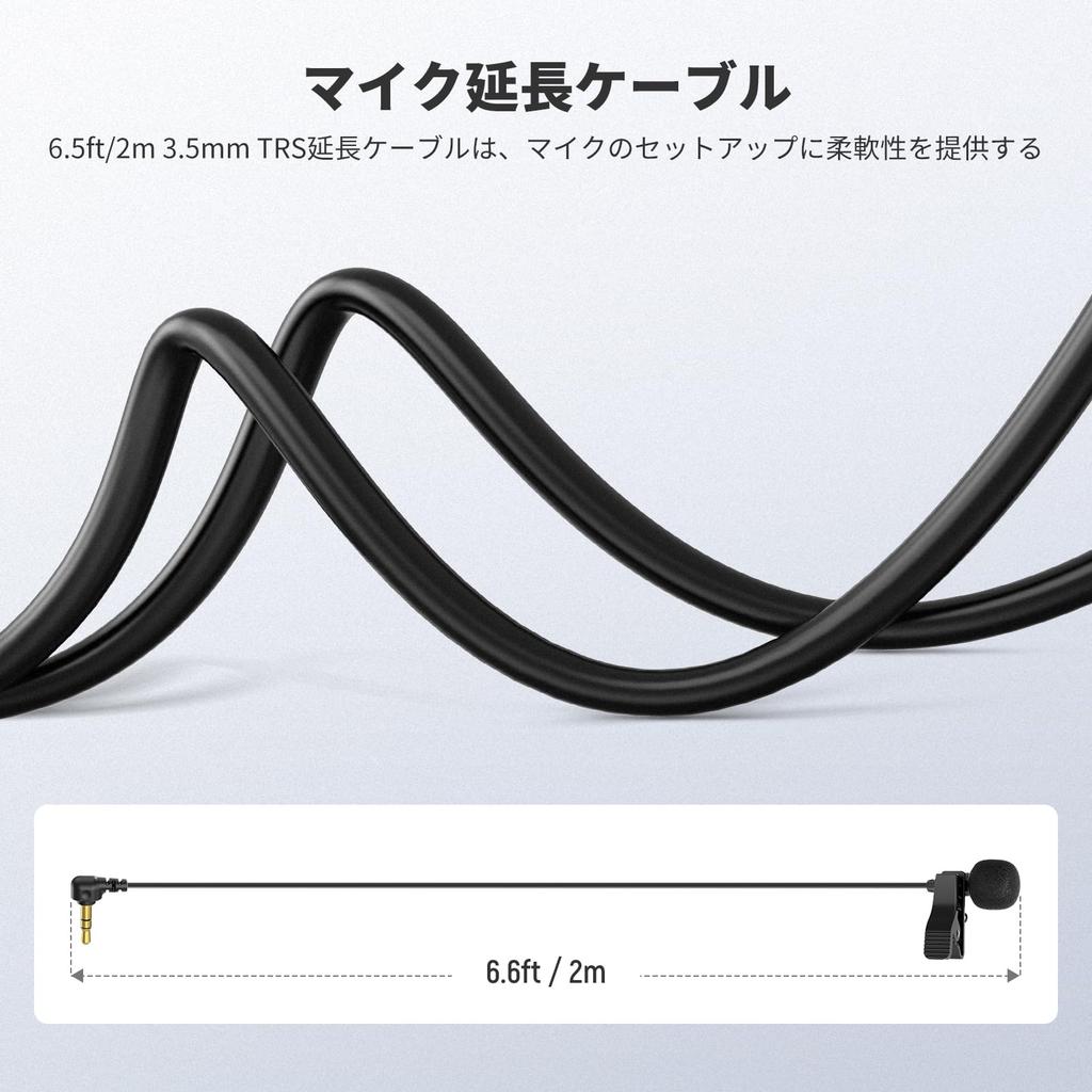 NEEWER Klopový mikrofon 2ks Drátový mikrofon s TRS konektorem Mini mikrofon Kondenzátorový mikrofon Kompatibilní DJI Mic 2 DJI Mic Rode