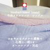 Sunny Days Imabari Single Towel Made in Jacquard Flat Sheet 2023 Sheet, 150x240cm, 100% Cotton, Japan, Claire, Washable, Refreshing, Absorbent,