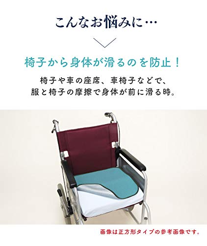 Waterproof Long Cushion Cover, Multi-Purpose Mat, Prevents Urine Leaks, Deodorizes, Stays in Place, 90cm x 70cm, H9791E-00-21