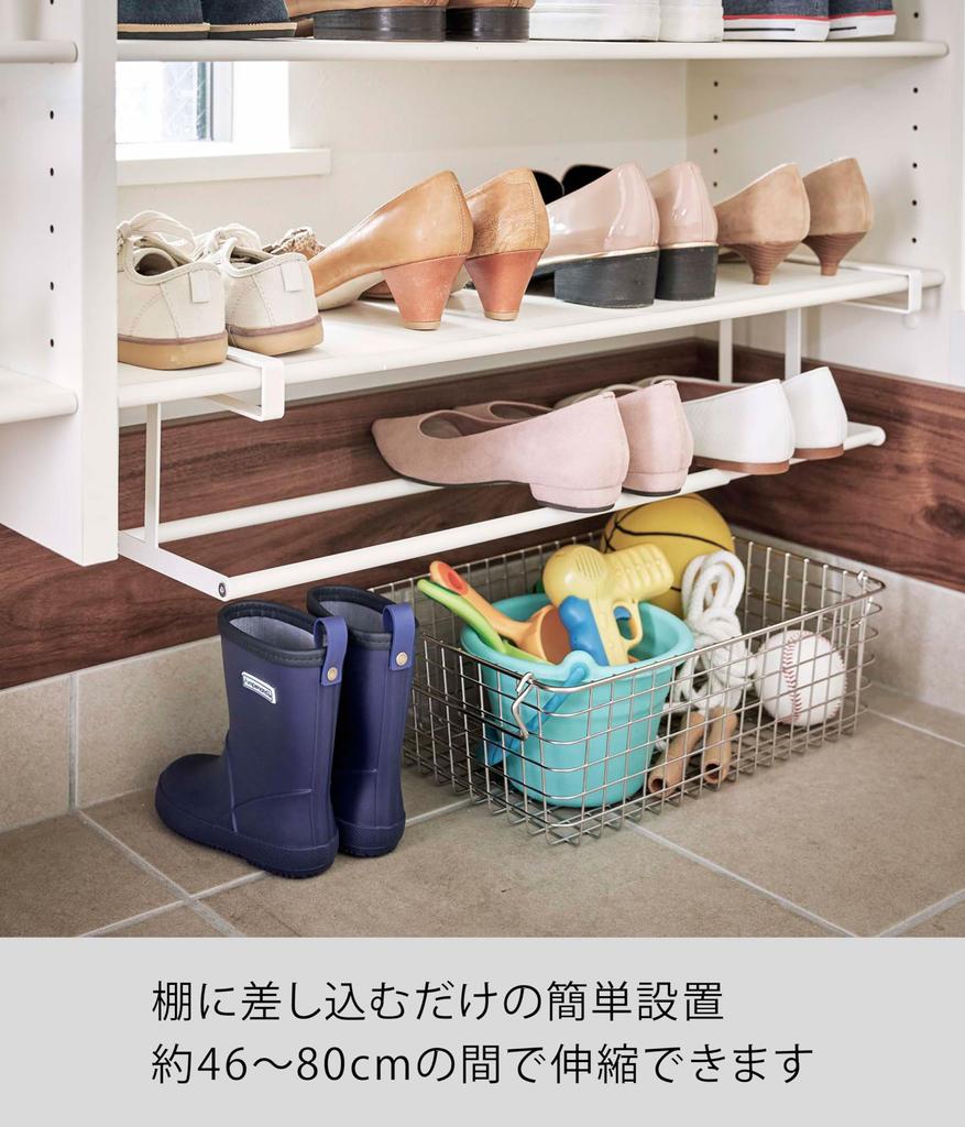 Yamazaki Jitsugyo Floating Telescopic Shoe Rack White Tower Telescopic Rack Shoe Rack Space Saving 5631 Approx. W45.5~80XD20.5XH15.5cm