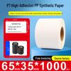 Papel sintético autoadhesivo impermeable para impresoras de códigos de barras, Tamaños: 60x40mm, 30x20mm, 80x70mm, 50x100mm, Adhesivo PP