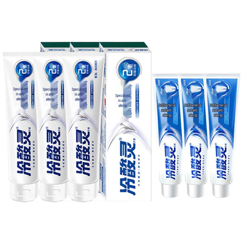 Leng Suan Ling Anti-Sensitive Toothpaste Set
