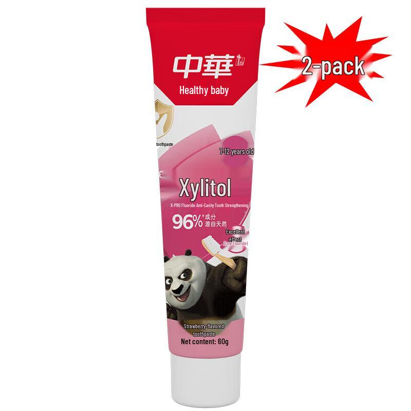 Zhonghua Strawberry Kids Toothpaste