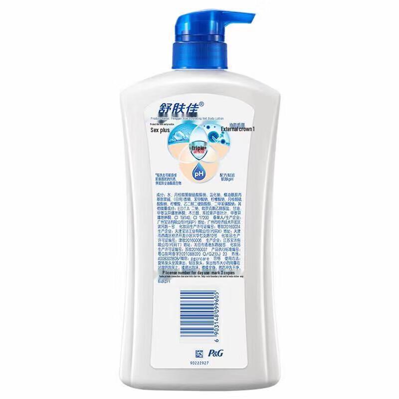 Safeguard Lemon Body Wash 900g