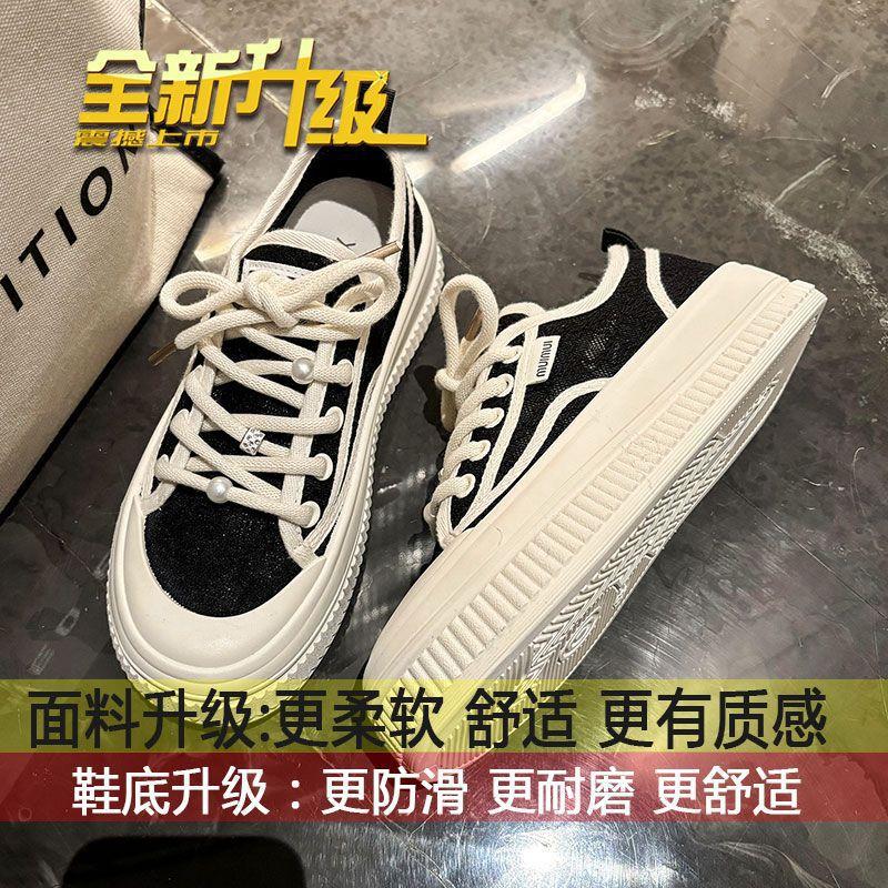 Fisherman shoes women's mesh breathable women's shoes 2025 soft-soled thin mesh shoes summer one-pedal thick-soled casual shoes