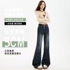 Blue-gray denim flared pants women's summer new design feeling same color belt elastic micro-pull pants