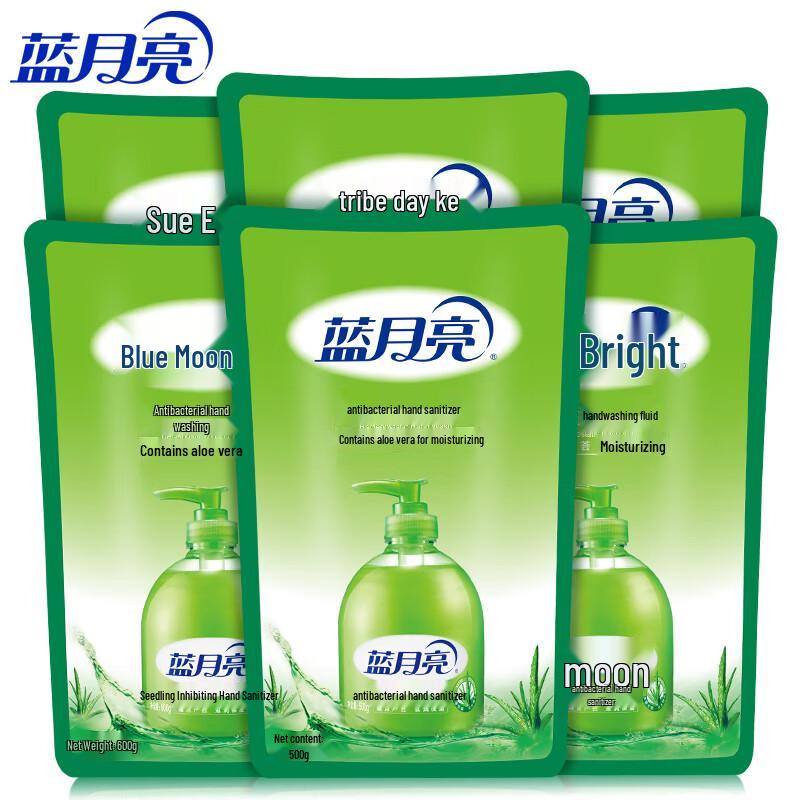 Blue Moon Antibacterial Hand Wash Refill Pack
