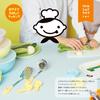 Kai Corporation KAI Measuring Spoon Tablespoon Teaspoon Dishwasher Safe Little Chef Club Yellow KAI KITCHEN Made in Japan FG5214