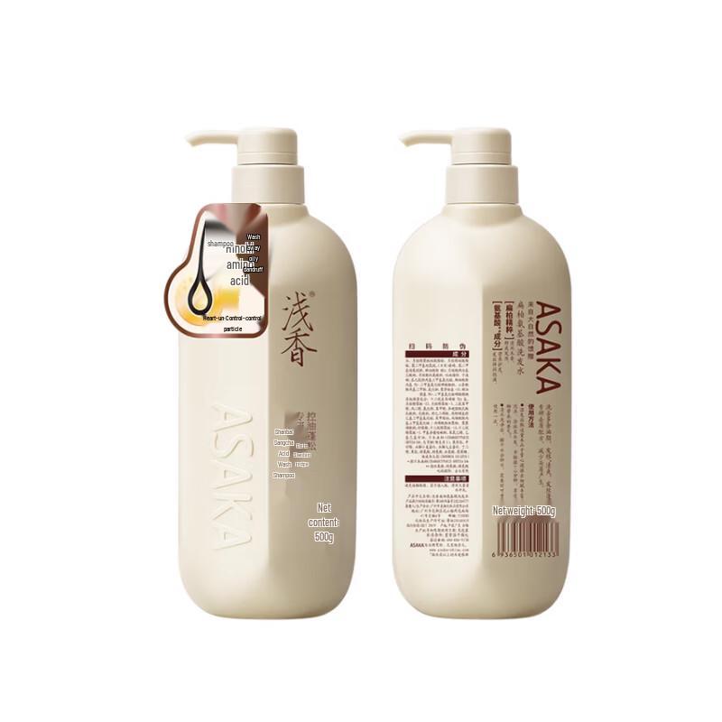 ASAKA Hinoki Shampoo & Lily Shower Gel Set