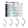 Gamakatsu Single Hook The Box Tubed Chirashi Fox Type 7.5 80pcs Brown 66445