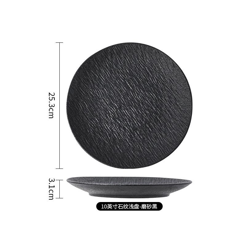 Japanese Black And White High-End Creative Dish Set Plate Ceramic Bowl Western Plate Steak Plate Ceramic Tableware