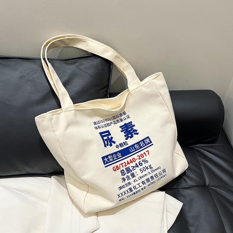 Literature and art large-capacity casual versatile canvas bag women's new shoulder class commuter tote bag tote bag
