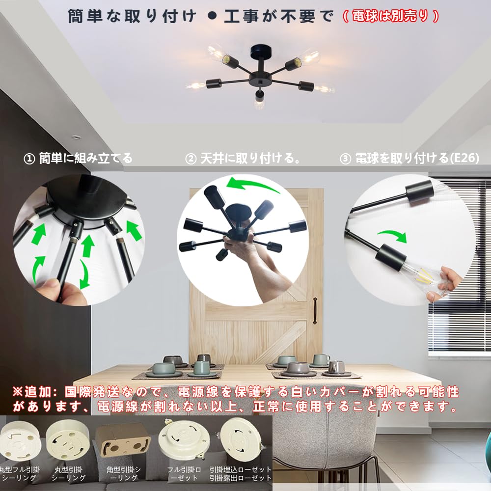 Herischen Nordic Pendant Retro Dining Room Stylish Hanging LED Ceiling Lighting Suitable for Tatami No Installation Required 5-Light Lamp, Room/Living