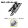 KATO N Gauge Island Platform Passing Track Electric Turnout Set V1 20-860 Model Train Supplies