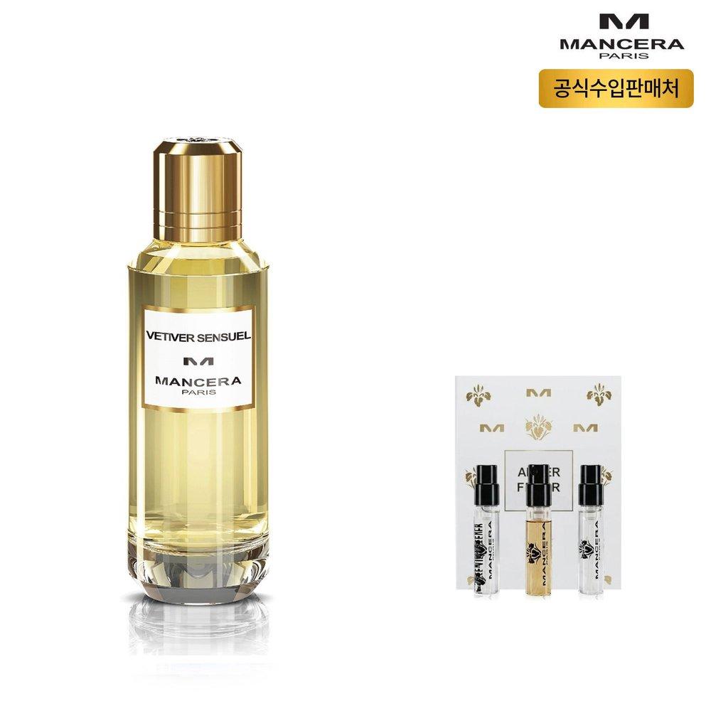 [Mansera] Vetiver Sensual Eau de Parfum 60ml (3 Vials)
