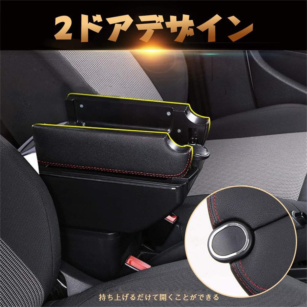 Sporacingrts Console Armrest Storage Universal 7 USB Charging Includes for Kei Cars Armrest, Box, Box, Fit, Ports, 2-Door Design, Ashtray,