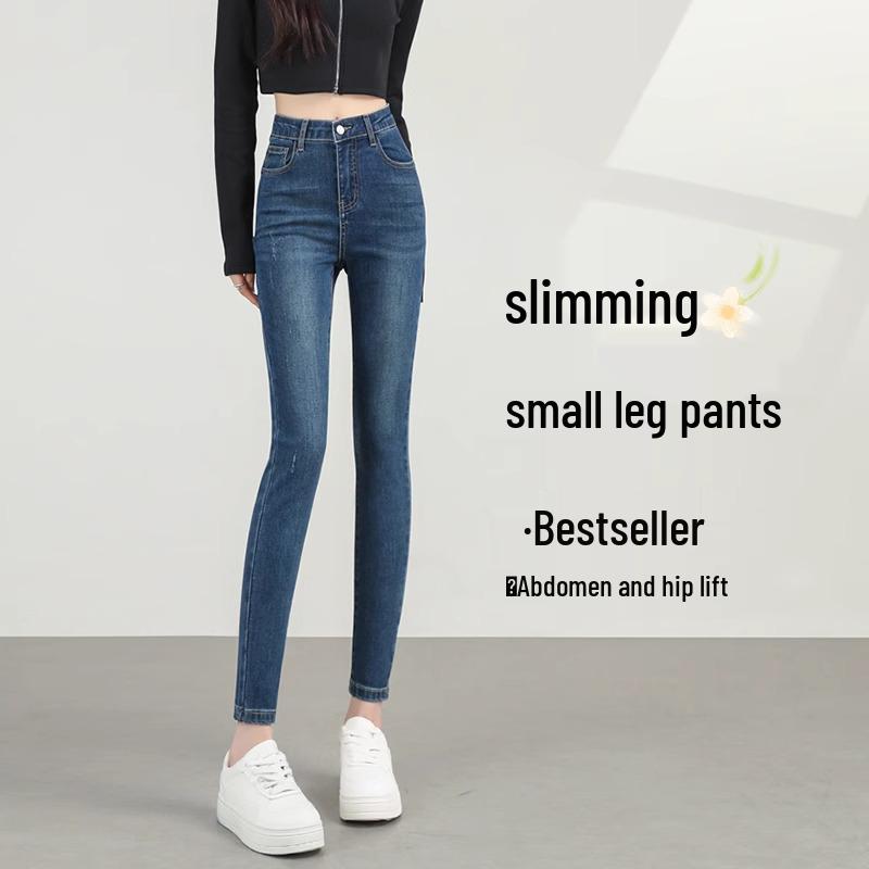 

Женские джинсы скинни с высокой посадкой 2025: Новые весенне-осенние ретро облегающие брюки-карандаш, миниатюрный облегающий крой 27 for 96-105 lbs