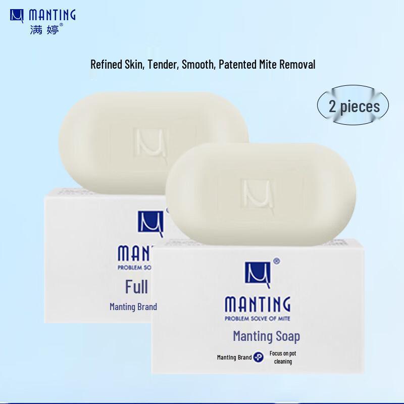 MANTING Anti-Mite Cleansing Soap Bar