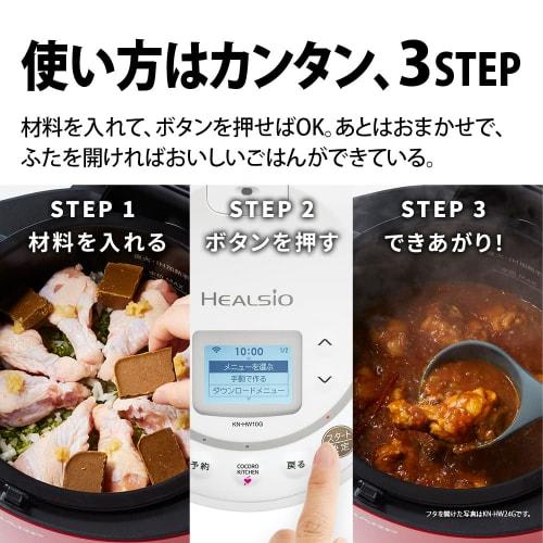 Sharp Healsio Hot Cook Electric Cooking Pot Waterless Pot 1.0L For 1-2 People White KN-HW10G-W