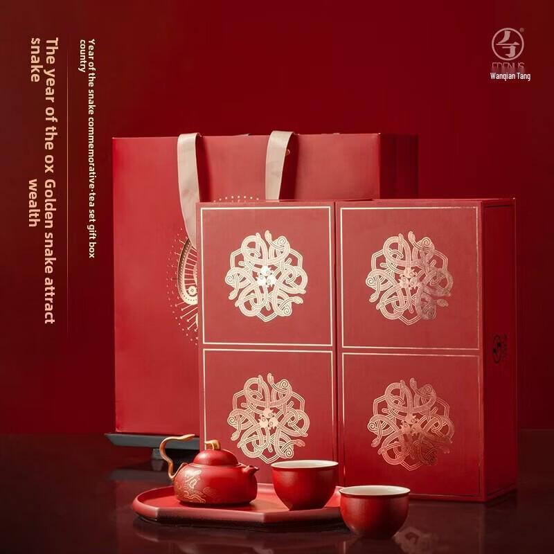 Edenus Dunhuang Red Ceramic Kung Fu Tea Set