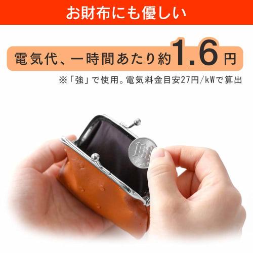 IRIS OHYAMA Electric Blanket, Can Be Used As a Blanket, Washable, 190 X 130cm, Dust Mite Killer, Double, Semi-double, Camping, Energy Saving, Slide Te