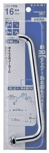 SANEI Waist High Pipe Height 30mm Increased Diameter 16mm Length 240mm PA25J-61X2-16