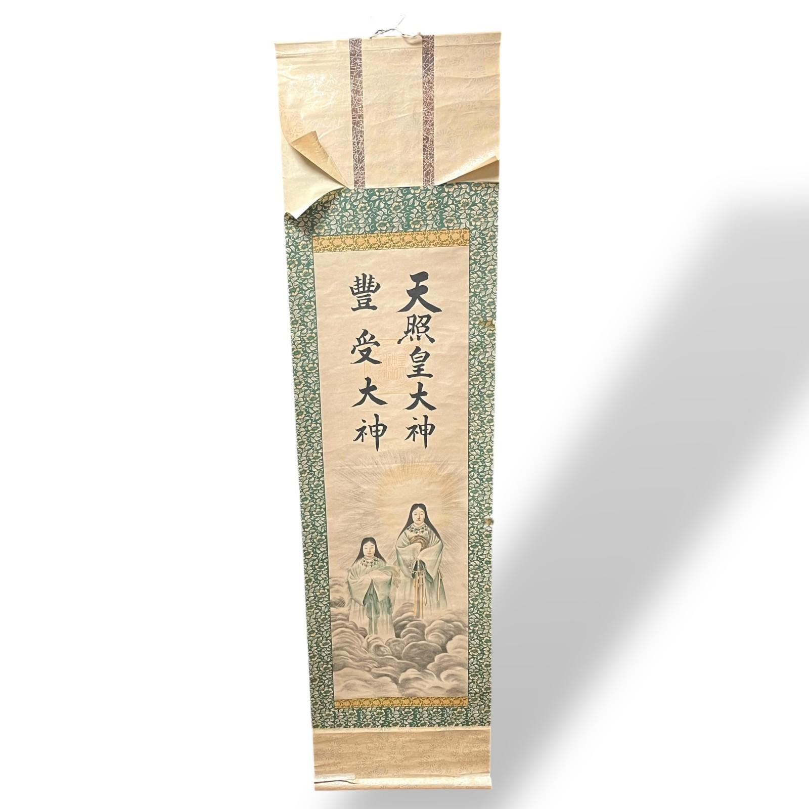 

Used Painting unisex