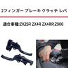 Motokano 2 Finger Brake Clutch Lever for ZX25R ZX4R ZX4RR Z900 6 Stage Adjuster Short Brake Lever (Black)