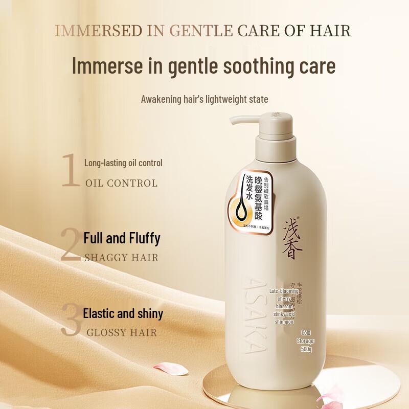 

ASAKA Late Cherry Blossom Amino Acid Shampoo