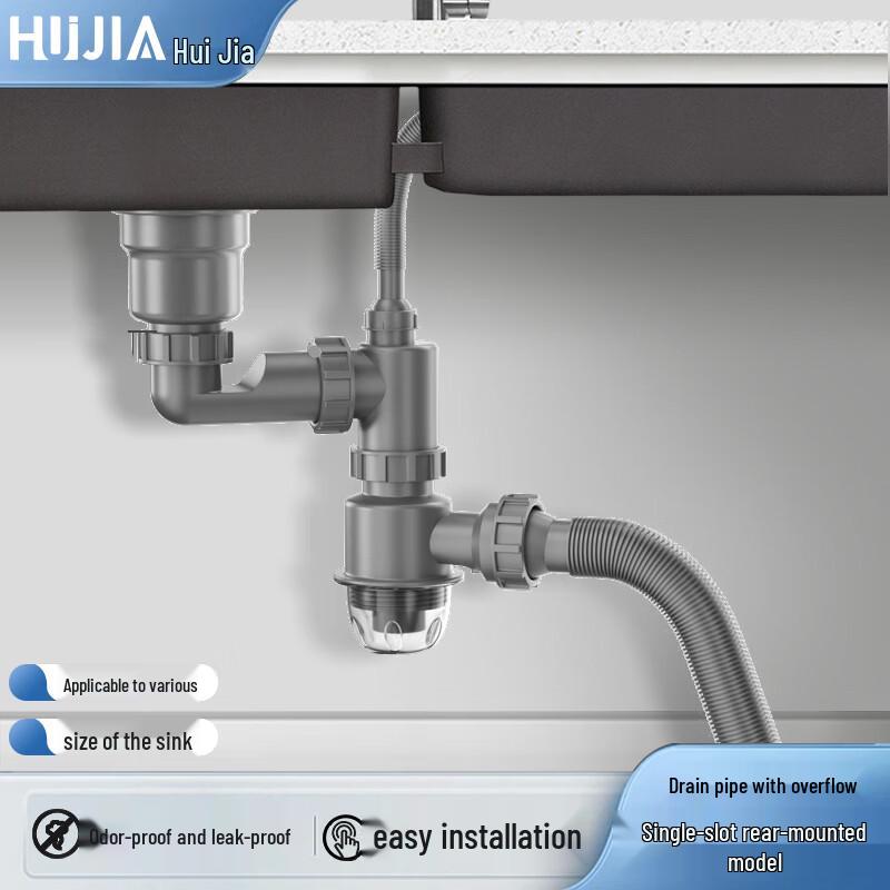 Набор труб для слива и ситечек для кухонной раковины Huijia