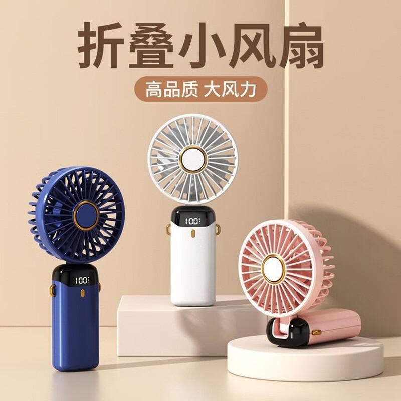 Portable 3-in-1 USB Rechargeable Digital Display Foldable Fan