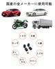 Bk-20s Air Valve Cap for Automobiles [With Sealed Gasket Ring] Resin Black [Set of 12]