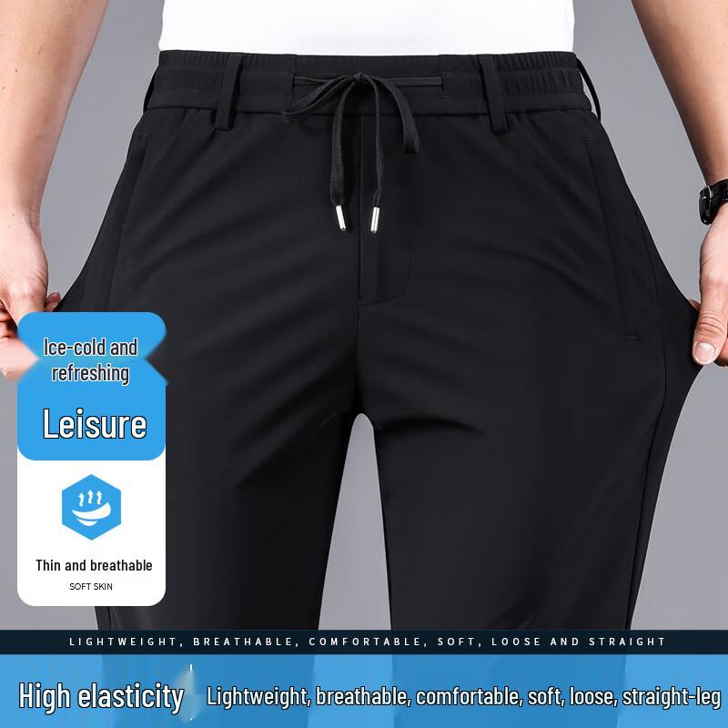 Eleteen Men's Summer Thin Casual Stretch Straight-Leg Pants